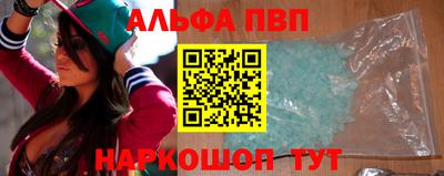 мефедрон VHQ Кумертау