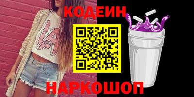 меф Краснознаменск