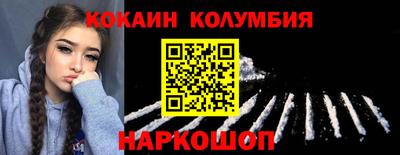 мефедрон VHQ Кумертау