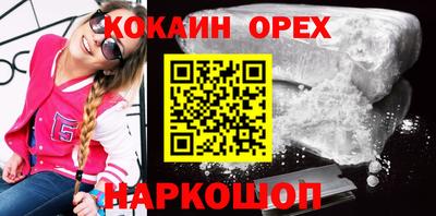 мяу мяу кристалл Кулебаки
