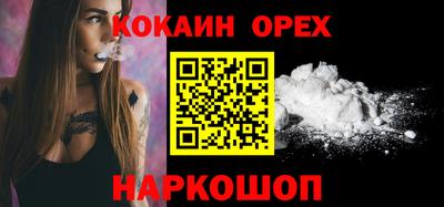 мяу мяу кристалл Кулебаки