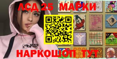 первитин Краснокаменск