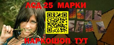 меф Краснознаменск