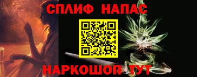 меф Краснознаменск