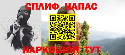 меф Краснознаменск