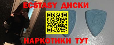 первитин Краснокаменск