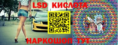 первитин Краснокаменск