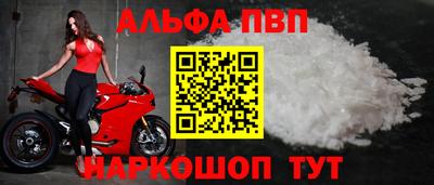первитин Краснокаменск