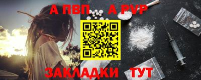 ALPHA PVP Кунгур