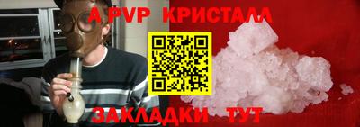 мяу мяу кристалл Кулебаки