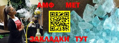 мефедрон VHQ Кумертау