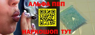 мяу мяу кристалл Кулебаки