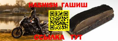 ALPHA PVP Кунгур