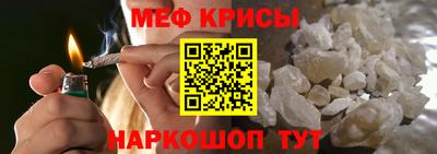 мефедрон VHQ Кумертау