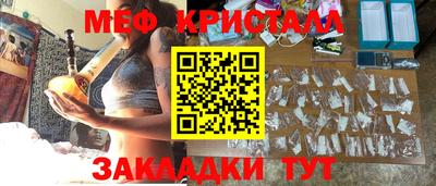 меф Краснознаменск