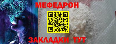 первитин Краснокаменск
