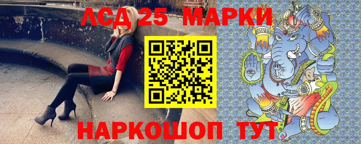 Марки NBOMe 1,8мг Шадринск