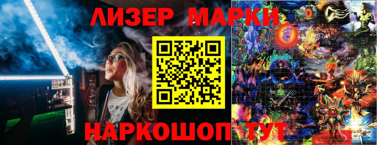 Марки N-bome 1,5мг  Вход с VPN  Шадринск  Марки N-bome 1,5мг 